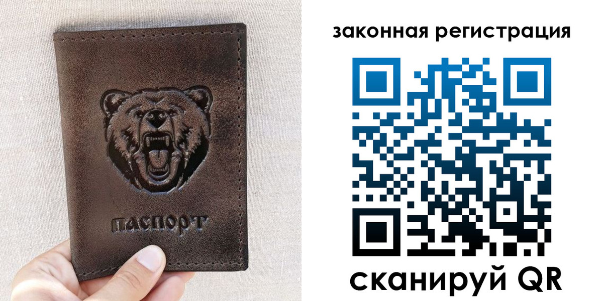 прописка для кредита в Алапаевске