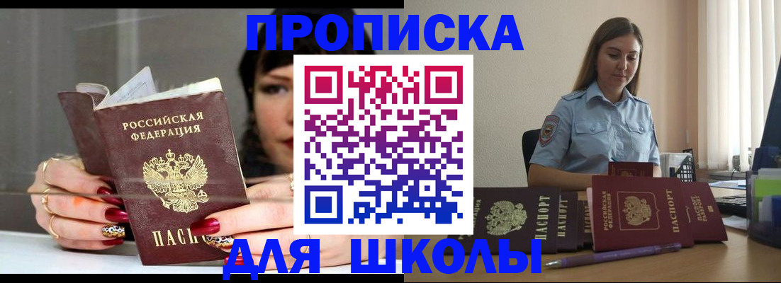временная регистрация гарантия в Алапаевске
