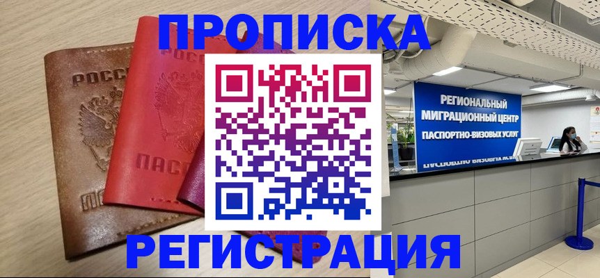 регистрация для школы в Алапаевске